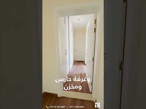 فيلا للبيع في مدينة محمد بن زايد تتكون من 7 غرف نوم ماستر ابوظبي الامارات دبي فلل