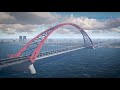 Фильм о строительстве Бугринского моста  в Новосибирске.