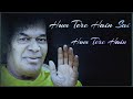 Hum Tere Hain Sai Hum Tere Hain | Aradhana Mahotsavam Special | Sri Sathya Sai Devotional Song