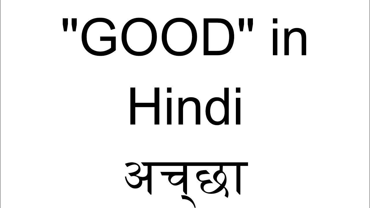 good-in-hindi-hindi-lessons-youtube