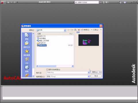 AutoCAD 新增大字體（@chineset.shx）