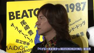 ダイアモンド☆ユカイ、藤圭子の死にコメント「偉大なディーバを失った」