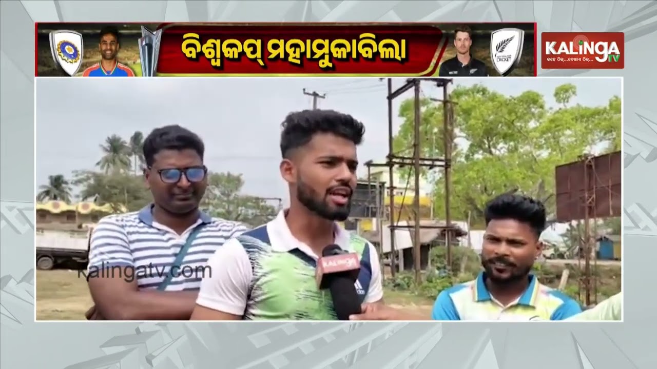 Excitement Builds Among Patamundai Cricket Fans Ahead of India vs New Zealand Final