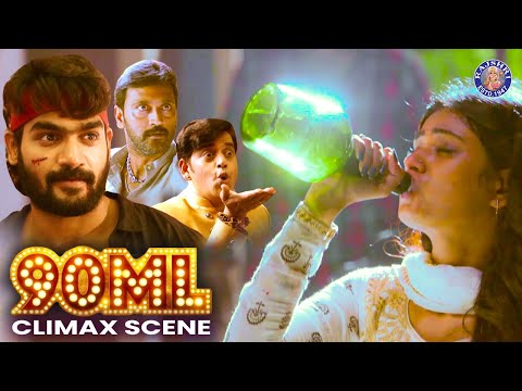 गर्लफ्रेंड ने हीरो को दारू पिलाई | Drunken Master | 90ML Climax | Kartikeya Gummakonda, Neha Solanki