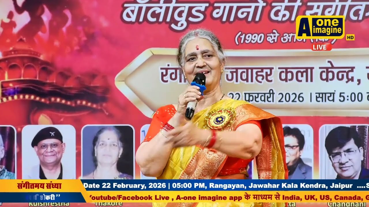 Teri Umeed Tera Intezaar Cover By K K Thakore aur Rajni Thakore