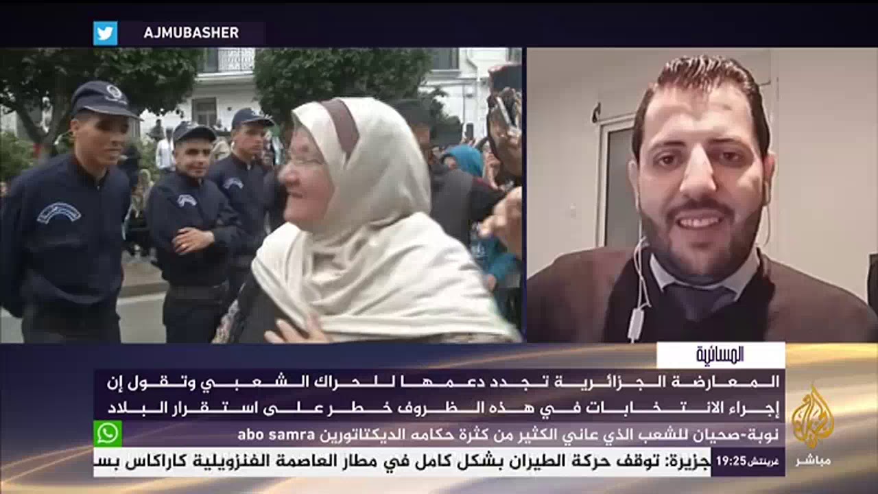 المسائية .. اعتقال العشرات في #الجزائر بعد مظاهرات حاشدة.