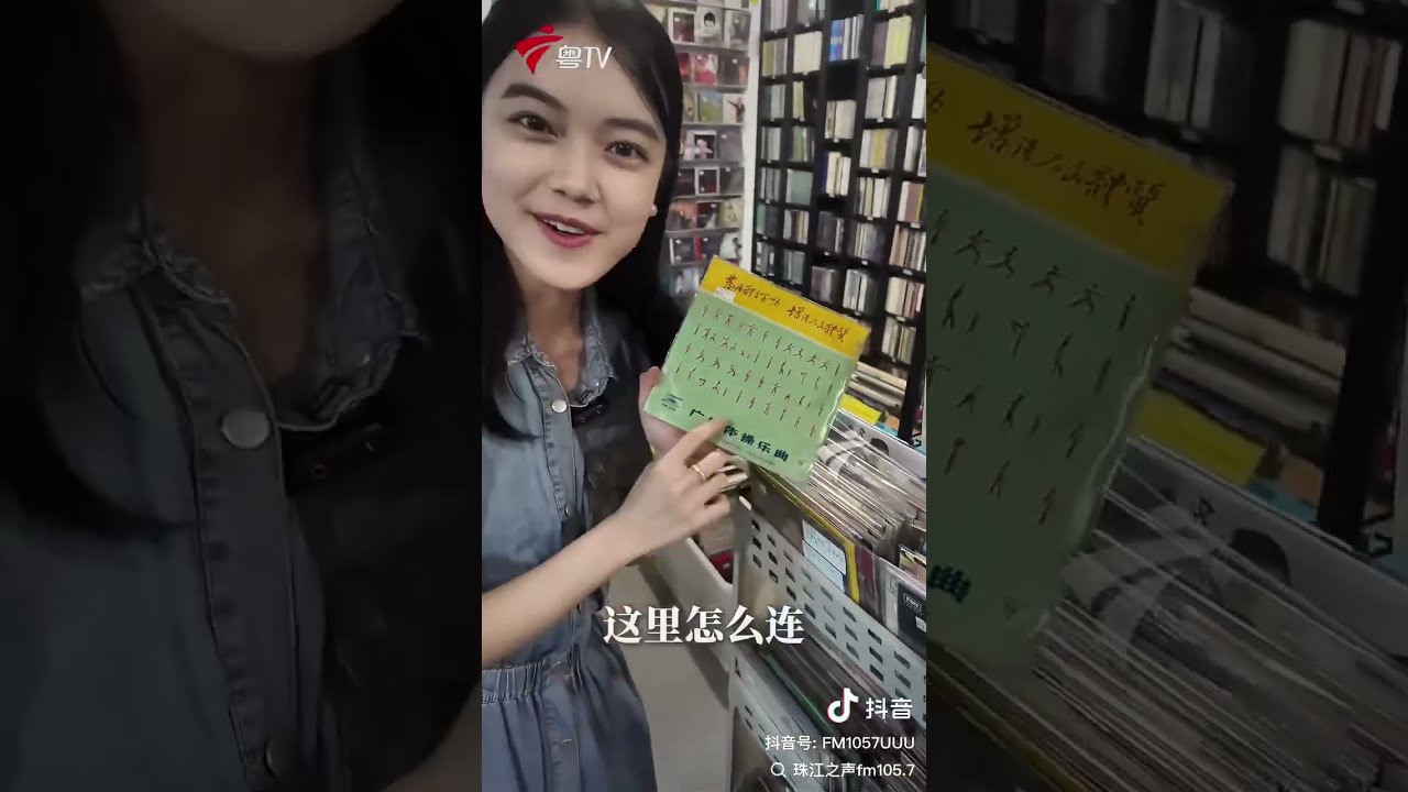 工廠區尋寶探店-CD及黑膠唱片