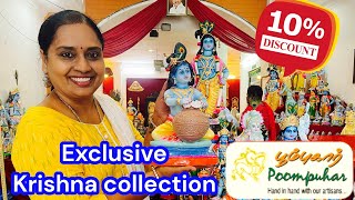 Chennai Poompuhar government Handicrafts showroom |exclusive Krishna collections #poompuhar #krishna
