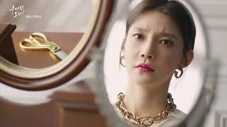 Gracious Revenge teaser1
