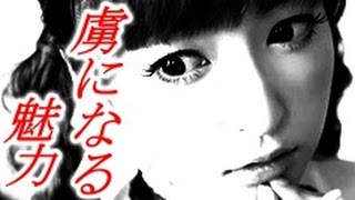 【衝撃】神田沙也加結婚相手の村田充を調べた結果… 村田充 検索動画19 【衝撃】神田沙也加結婚相手の村田充を調べた結果… 村田充 検索動画 19