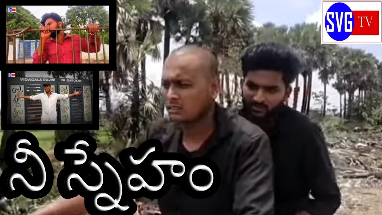 Nee Sneham short film part-1 full video//Directed By Shaik.Ashrad