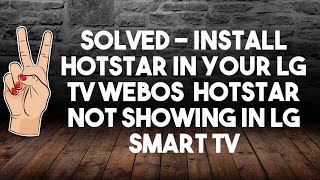 Solved - Install hotstar in your LG tv webos | hotstar not showing in LG smart tv #shorts