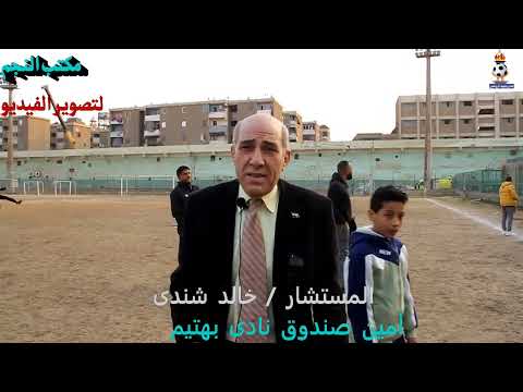 المستشار خالد شندى 