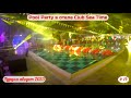 Отдых в Турции | Pool Party в отеле Club Sea Time | Часть 14-я | Август 2023.