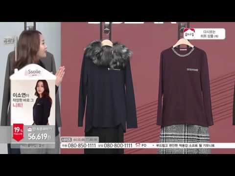 [홈앤쇼핑] 쏠리에 소프트 웜 기모 니트 4종 + 워머 1종