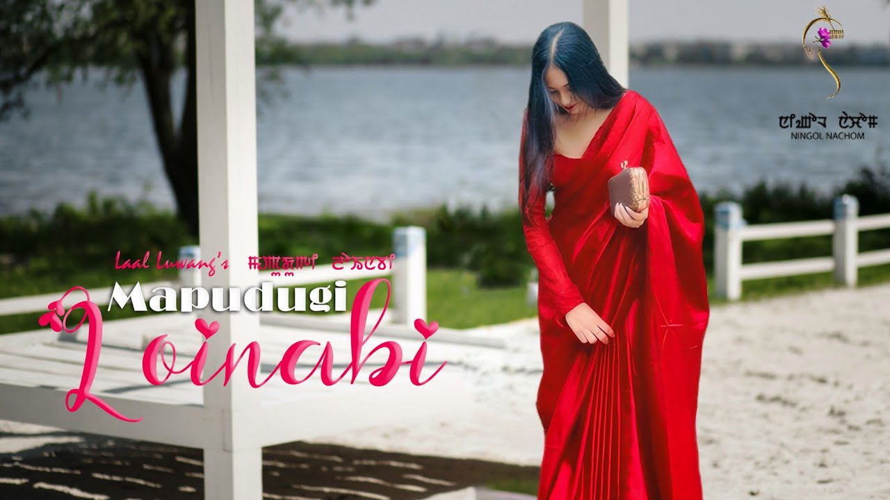 MAPUDUGI LOINABI (EPISODE 1) // LAAL LUWANG // SONAM CHANU