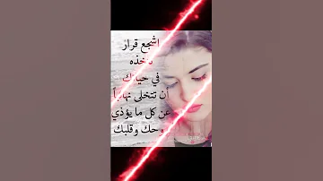 اسحر وسحرك سرني اكسبلور لايك 