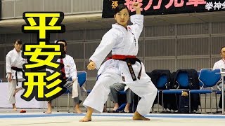 Karate "Heian" Kata Collection in All Japan Tournament