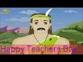 Happy children's day a beautiful song by Amal kumar Manjhi