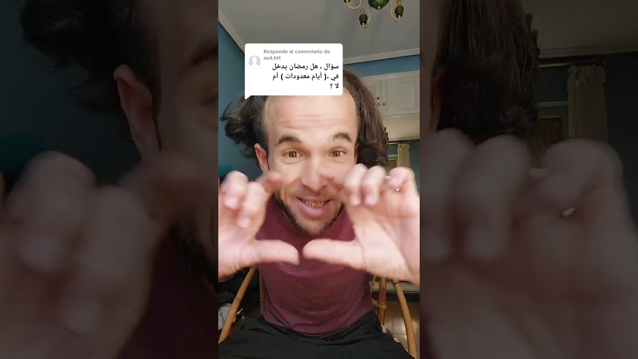 هل رمضان يدخل في وعلى الذين يطيقونه؟