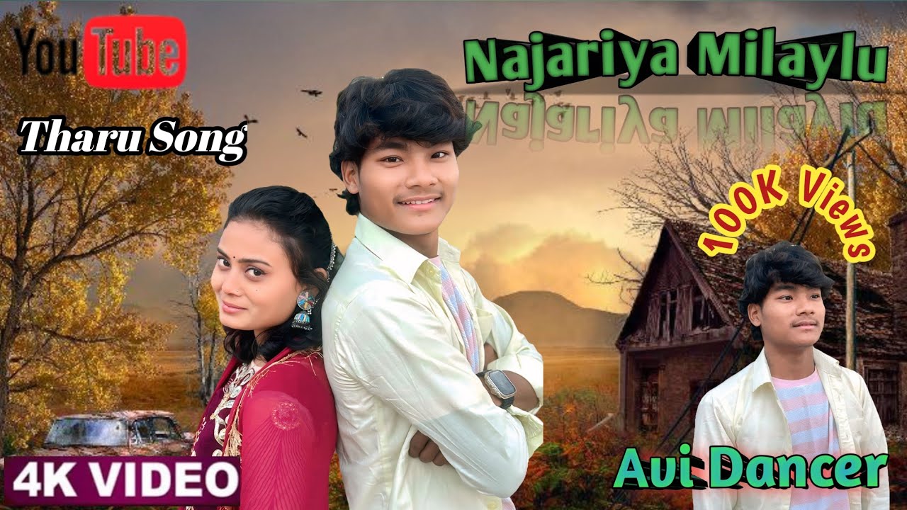 || New Tharu Song 2025 || नजरिया मिलावलु || Najariya Milaylu || Avi Dancer 