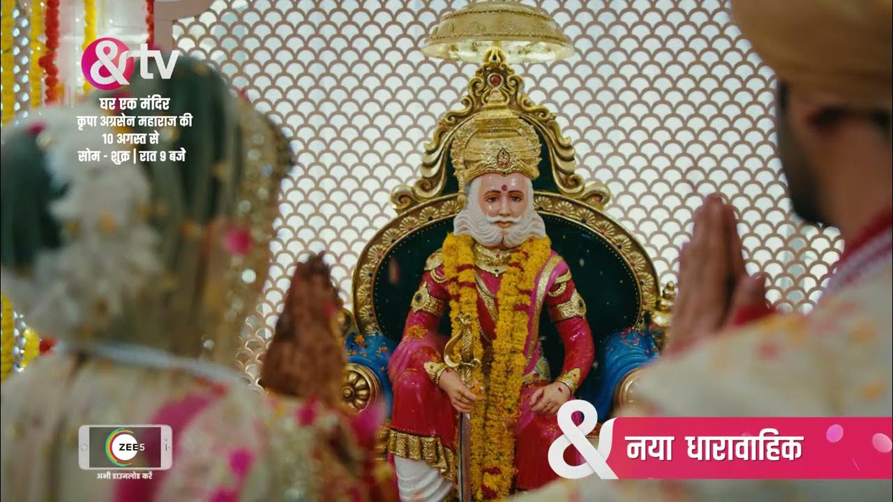 Ghar Ek Mandir Kripa Agrasen Maharaj Ki Episode 1
