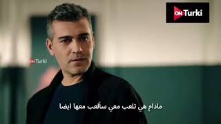 مسلسل زمهرير الحلقة 6 إعلان 1 مترجم للعربية 💕💕 Zemheri 6 bölüm fragmanı Full HD