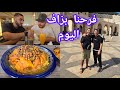 خوتي عجبهم الحال هاكيفاش داز ذكرى المولد النبوي أجواء رائعة خريجة زوينة مع العائلة وطريقة الكسكس خوتي عجبهم الحال هاكيفاش داز ذكرى المولد النبوي أجواء رائعة خريجة زوينة مع العائلة وطريقة الكسكس
