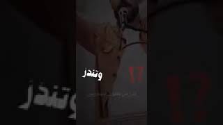 ستوريات اشعار انستا|حالات واتس حزينه اشعار عراقيه حزينه فيديو قصير انستا حزين