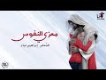 اجمل  الترانيم المعزية - للمُعلم ابراهيم عياد وانطون ابراهيم عياد