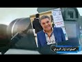 موصليات ايثار الديري