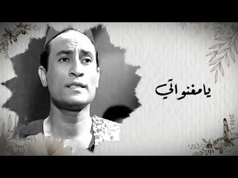 موال يا مغنواتي محمد رشدي