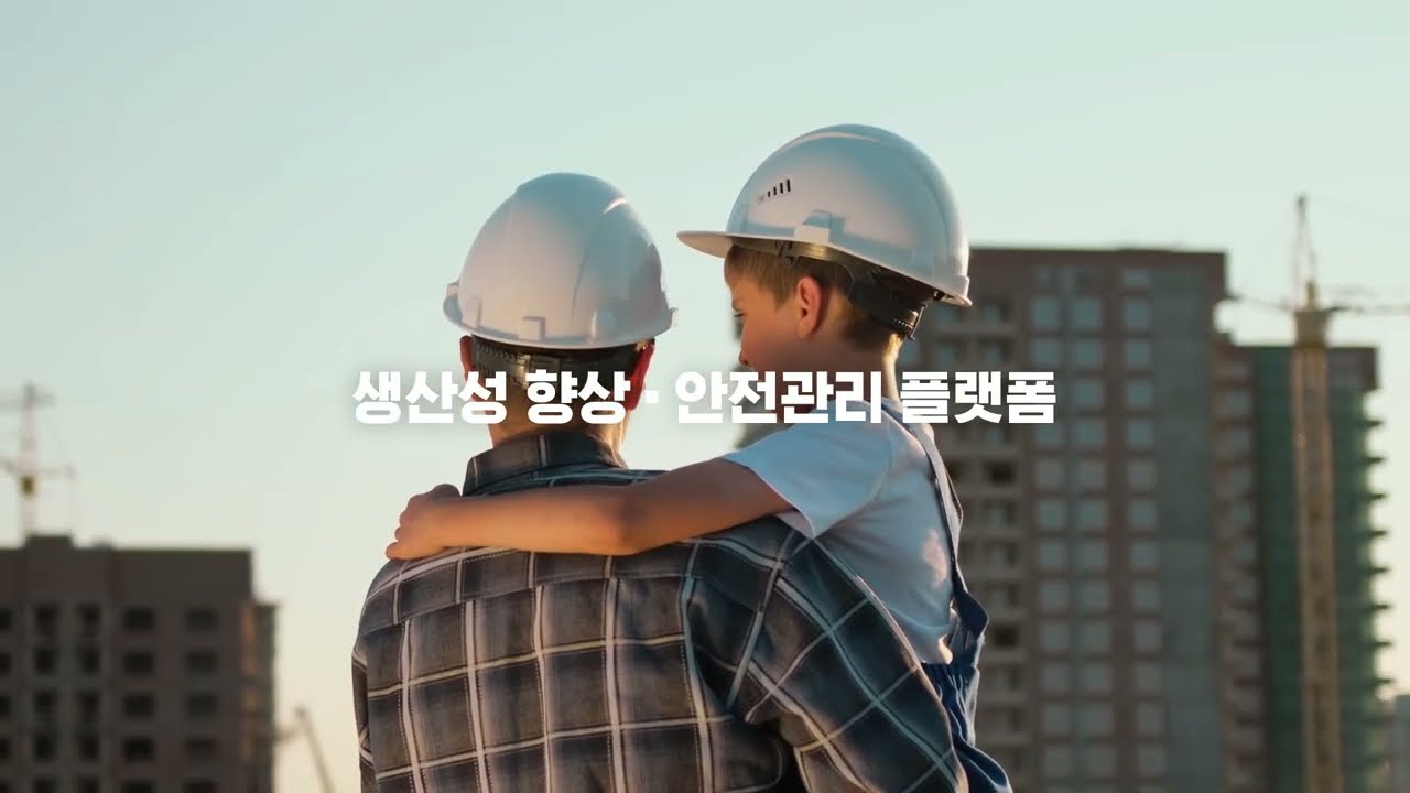 MUSMA 소개 영상