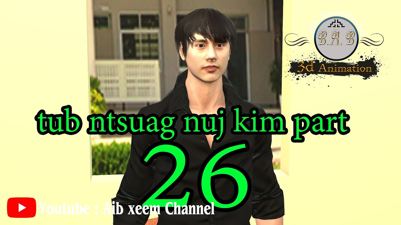 tub ntsuag nuj kim part26