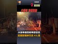【社會】小貨車深夜自撞路樹車頭全毀 疑駕駛精神不濟2傷