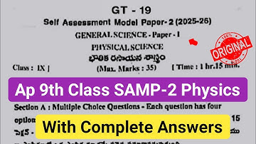💯real Ap 9th physical science Fa-2 question paper and answer 2025|9th Samp 2 physics answer key 2025