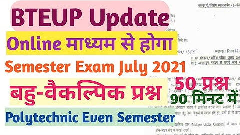 ONLINE EXAM FOR POLYTECHNICS STUDENTS || BTEUP EVEN SEMESTER EXAM JULY 2021 || @EngineersStudy