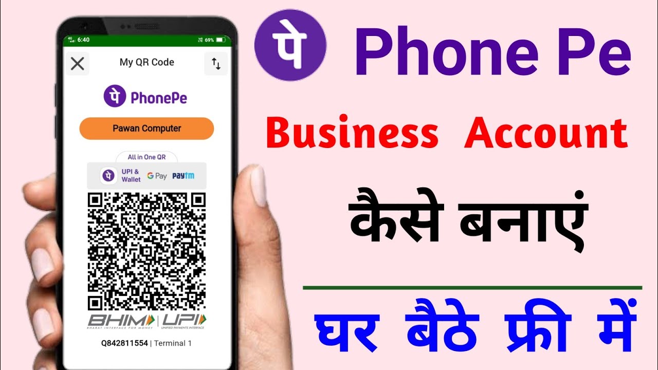 phonepe-business-account-kaise-banaye-phonepe-qr-code-kaise-mangaye