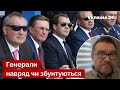 🤔 КИСЕЛЬОВ: У Москві є «крот», який готовий ліквідувати путіна / кремль, розвідка / Україна 24