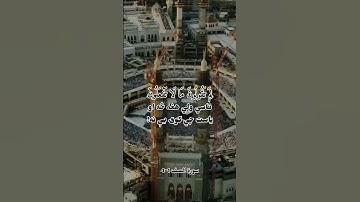 سورة الصف 1-4