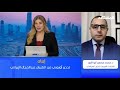 Iran Between Protests War And Negotiation Dr Mohamed Mohsen Abu Al Nour Al Mashhad 