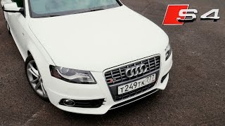 Тест-драйв Audi S4 Stage 2 (440hp). ДвижновTV