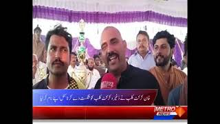 SHEHAR NAMA | Metro1 News | 26 July 2021