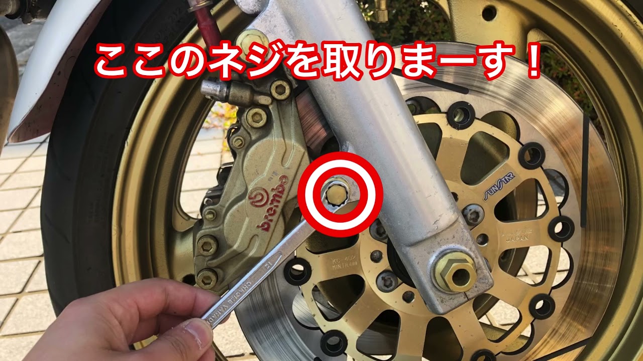 FZ400》族車化計画第3弾！旗棒取り付け写真説明！ - YouTube
