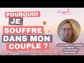 Pourquoi je souffre dans mon couple   par laurence dispaux psychologue sexologue 