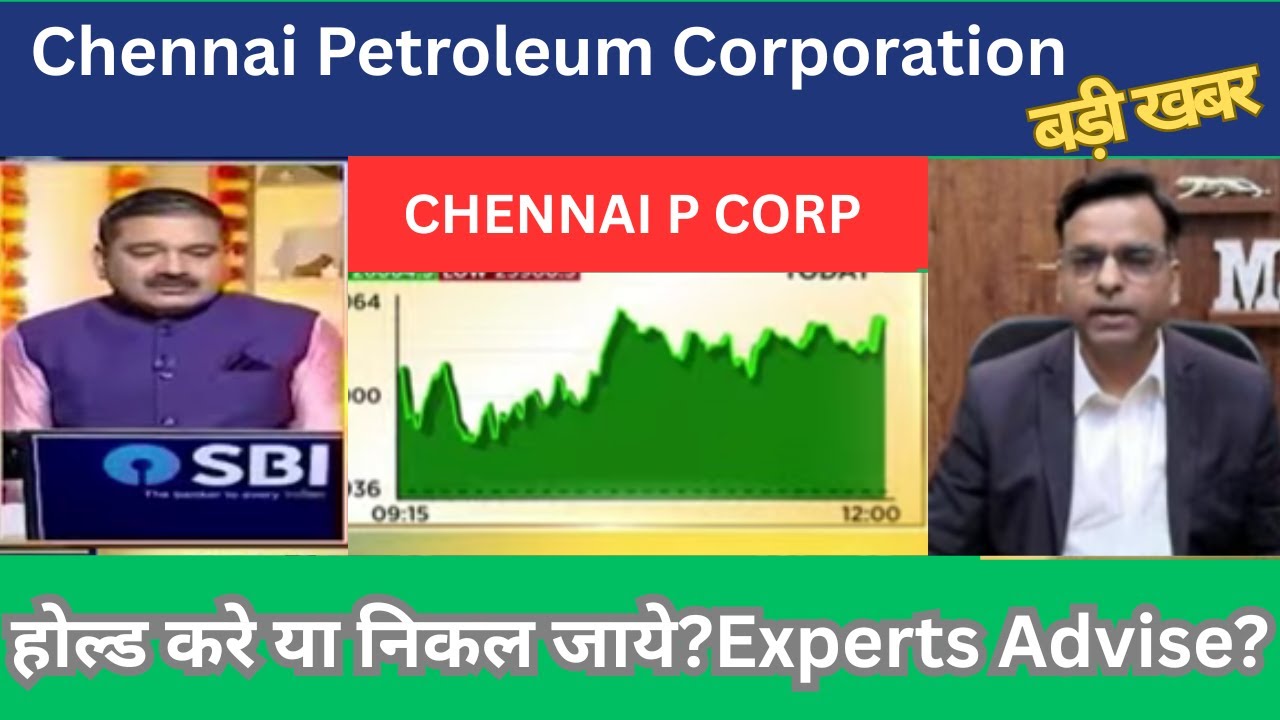 CHENNAI PETROLEUM CORPORATION SHARES NEWS, EXPERTS ADVISE,HOLD OR SELL, TARGET PRICE