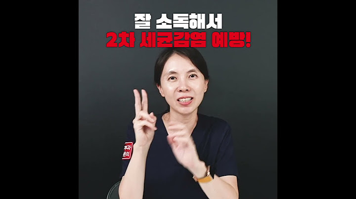 상처나면 나오는 맑은 진물~ 이건 도대체 뭘까?