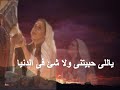ياللي حبيتني موسيقي