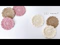 【余り糸で編める】コースターの編み方【かぎ針編み】Crochet coaster