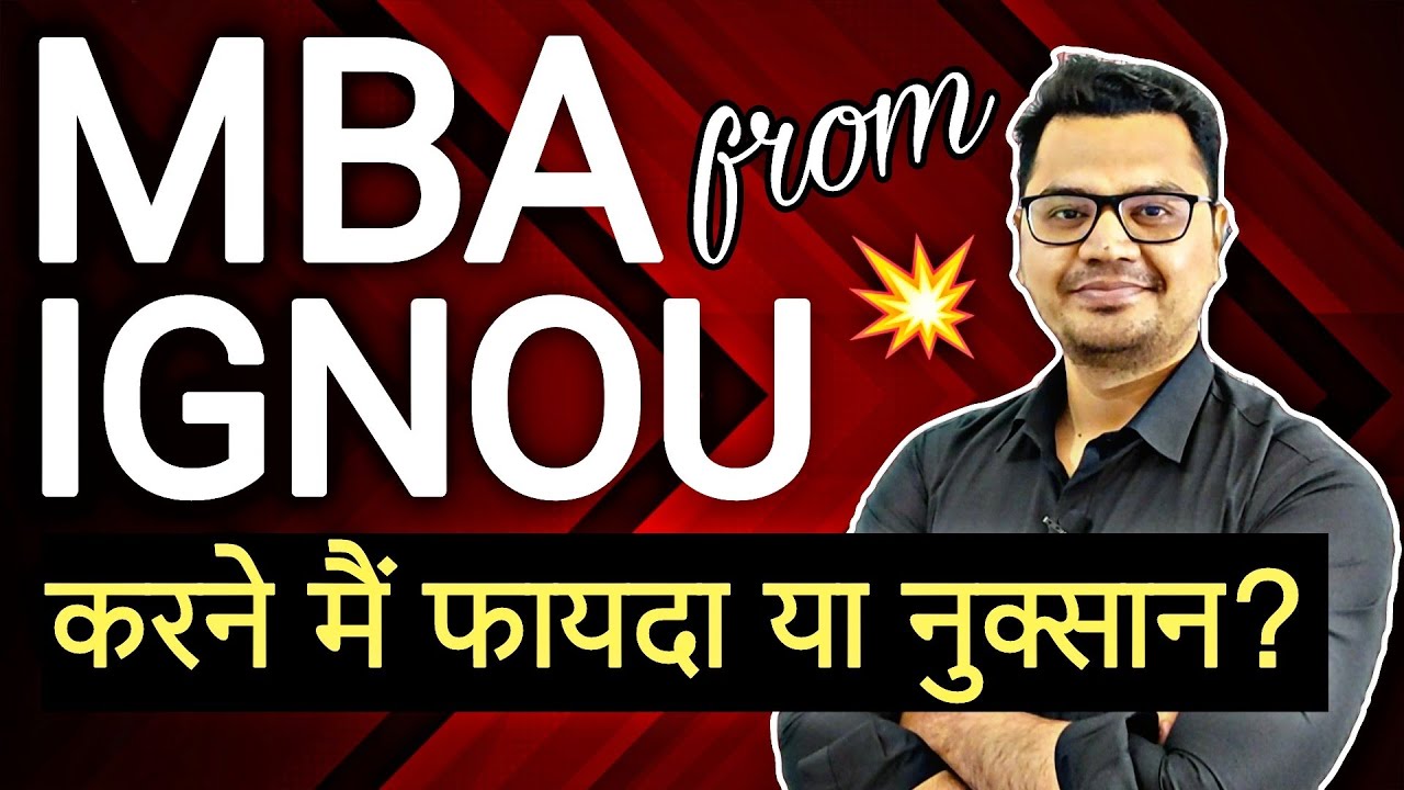 💥 IGNOU MBA Review 💯 😱😱 | IGNOU Online MBA 2025 | MBA From IGNOU Details in Hindi | Sunil Adhikari